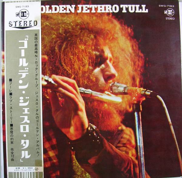 JETHRO TULL ゴールデン・ジェスロ・タル　G/F　激レア！！_画像1