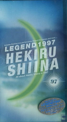● Шиина Хикари [Legend 1997] Новое неоткрытое первое издание VHS быстрое решение ♪