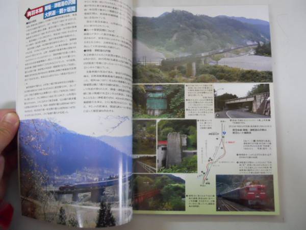 ●鉄道ファン●200501●短絡線で消えた名撮影地名鉄3150系3300系_画像2