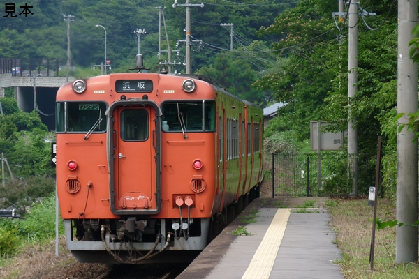 ★鉄道画像★キハ47 山陰の普通列車　３カット_画像2