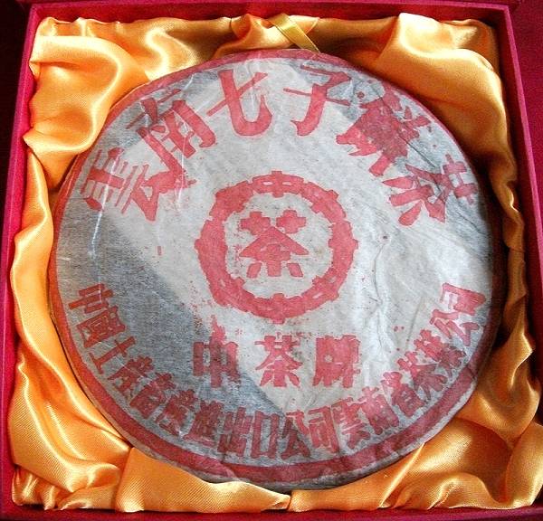 *. year goods [ middle tea .*. south 7 . mochi tea * aqueous red seal ] China production black tea A02 free shipping 
