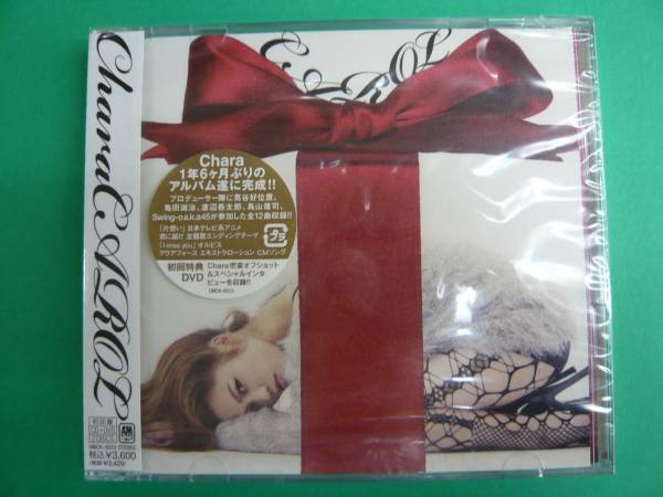 新品 チャラ　キャロル/Chara CAROL 初回盤CD+DVD_画像1