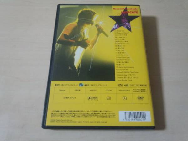 高橋直純DVD「A'LIVE 2004「INDICATE」at SHiBUYA-AX」渋谷AX●_画像2