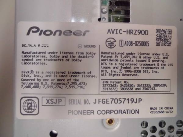 ?F0431　AVIC-HRZ900　2DIN　HDD楽ナビ　フルセグ　中古品?