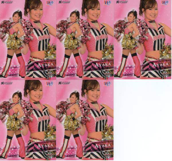 A1358 BBM[..] 2013 Cheery da- Mai 5 листов set Lotte 