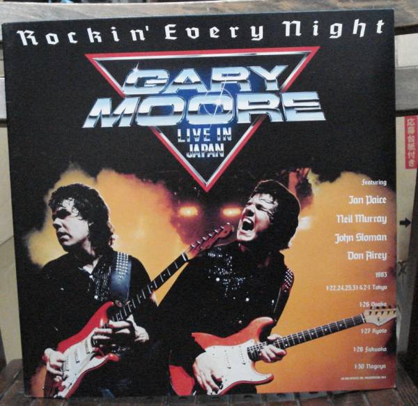  Gary * Moore /ro gold * Every ~ Live * in * Japan (LP
