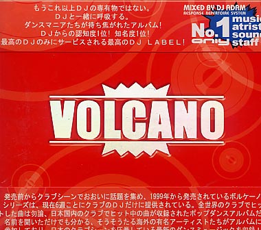 未開(kāi)封★VOLCANO ボルケイノ 1☆デジパック仕様