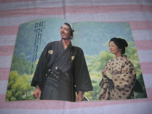 *@#2000 year # rain ... movie pamphlet black . Akira # Terao Akira / Miyazaki beautiful ./ Yoshioka preeminence ./. rice field beautiful branch ./. fee . arrow .... river ratio .. pine .. male movie pamphlet 