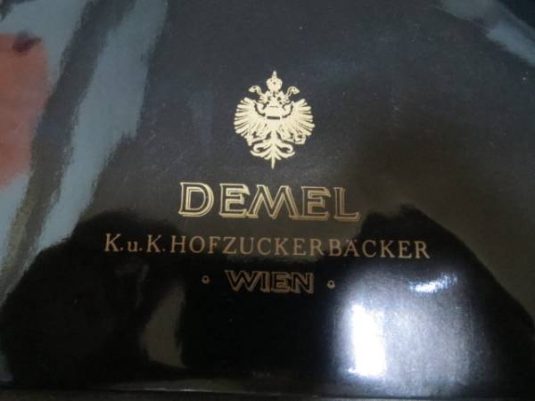 ★新品★DEMEL ショップ袋 黒 大きさ2種セット_画像3