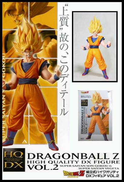 ◇ドラゴンボールZ 組立式 ハイクオリティDXフィギュア VOL.2 ◇ドラゴンボールZ 組立式 ハイクオリティDXフィギュア VOL.2