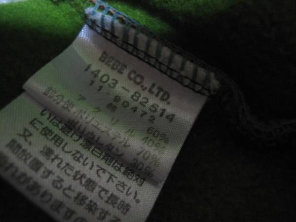 ◎即決★USED★bebeベベ　ジャンパースカート８０㎝茶★バックが鍵盤?