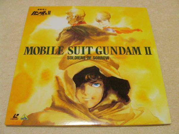 ☆機動戦士ガンダム 哀・戦士編☆美品♪☆LD☆