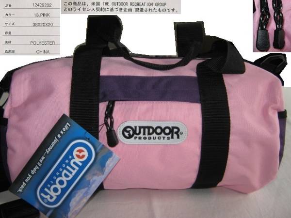 * new goods OUTDOOR PRODUCTS 2Way ROUGH BOSTON Outdoor Products 2WAY rough Boston bag 38cm shoulder duffel bag pink × purple *