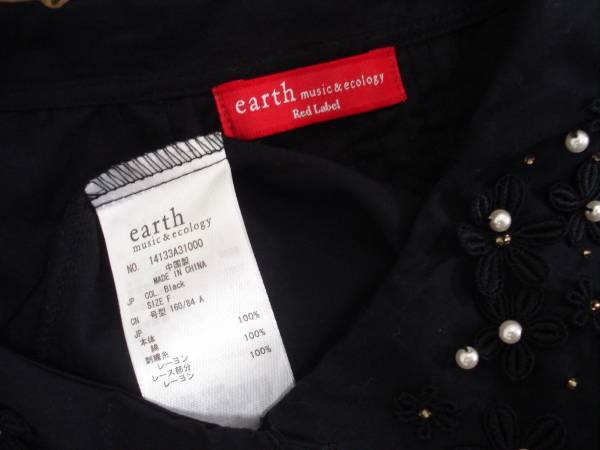 * Earth Music & Ecology earth* цветок вышивка блуза черный 