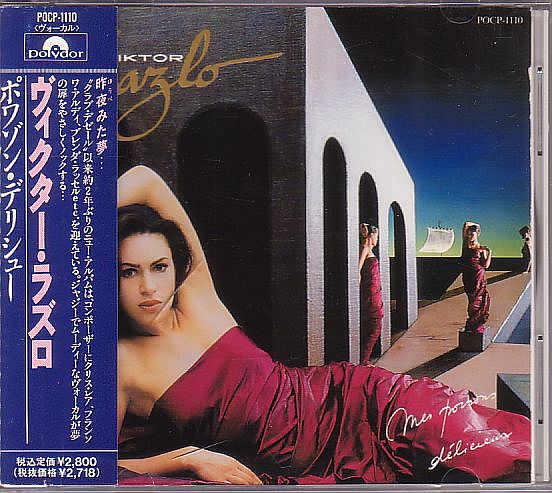 Victor Razuro CD / Poazon Delisiu 1991 Японское издание не в печати