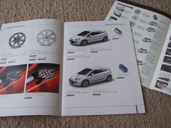 A1056 catalog *FIAT*PUNTO OP2012.8 issue 20P
