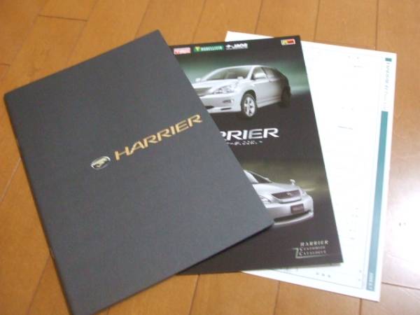 A1970カタログ*トヨタ*ハリアー2009.5発行31P3_画像1