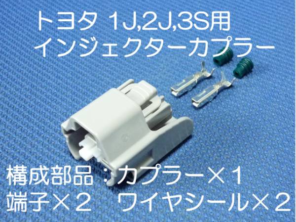 JZZ30 JZX90 JZX100 JZA80 JZS161 SW20 injector coupler one touch type easy removal and re-installation convenience function 3