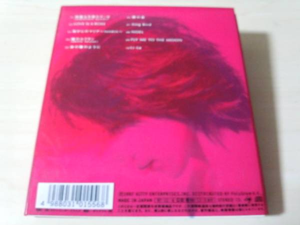 高橋洋子CD「リ・ラ Li-La」（残酷な天使のテーゼ）廃盤●_画像2