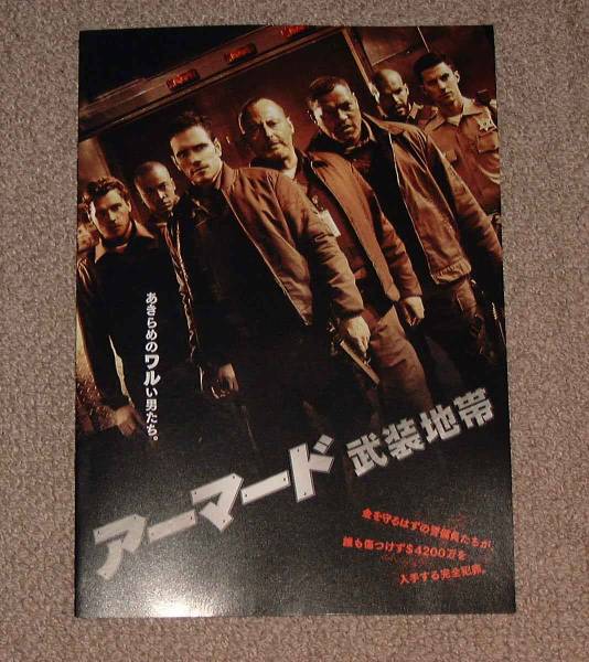 「アーマード 武裝地帯」稀少プレスシート：マット?ディロン