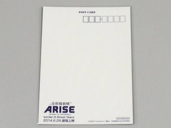 攻殻機動隊ARISE border:3 ポストカード border:2記念イベント品 草薙素子