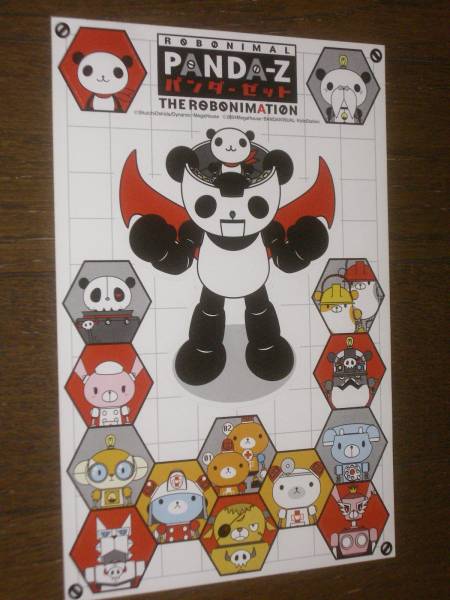 Panda -Z наклейка осмотр Mazinger Z Nagai Gou 