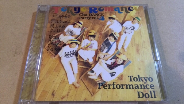 Tokyo Romance～Cha-DANCE Party Vol.4 /東京パフォーマンス　　　　,M_画像1