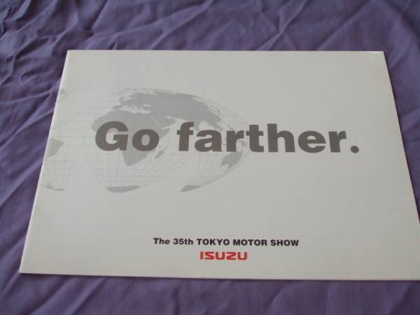 5472 catalog * Isuzu * Tokyo Motor Show 35th200114P