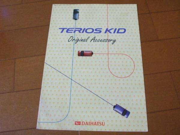 5835 Каталог*Daihatsu*Terios Kid Op1998.10 выпущено 17p