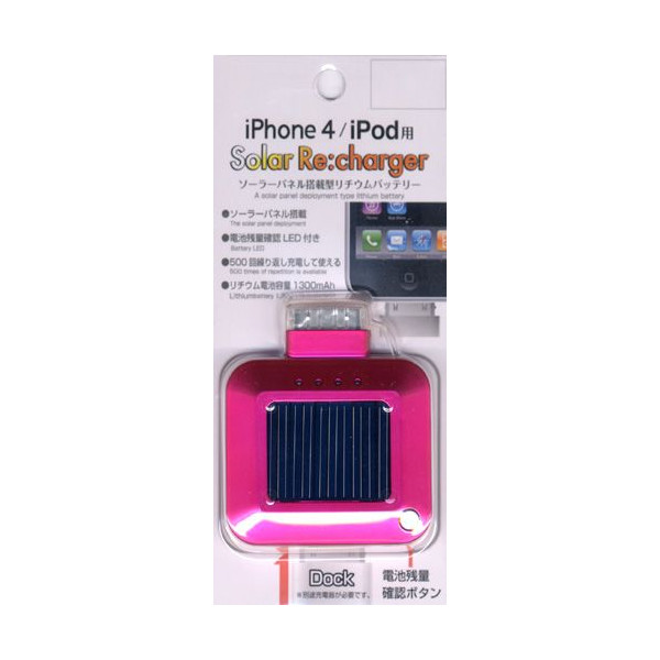  solar panel installing type lithium battery iPhone pink new goods 