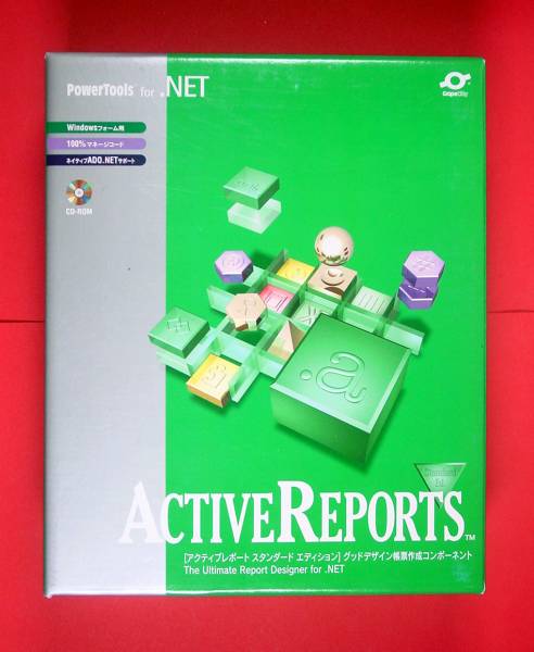 【92】4949240115487 グレープシティPowerTools ActiveReports .NET Standard アクティブレポート サブレポート 開(kāi)発 帳票 作成 バーコード