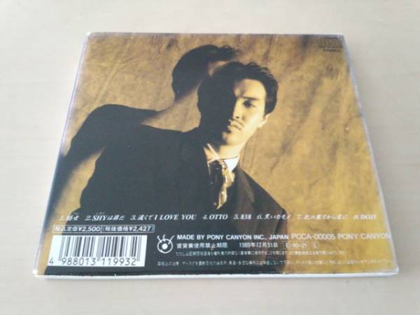 MOKU(高杢禎彥) CD「弱蟲(ろくでなし)」チェッカーズ★
