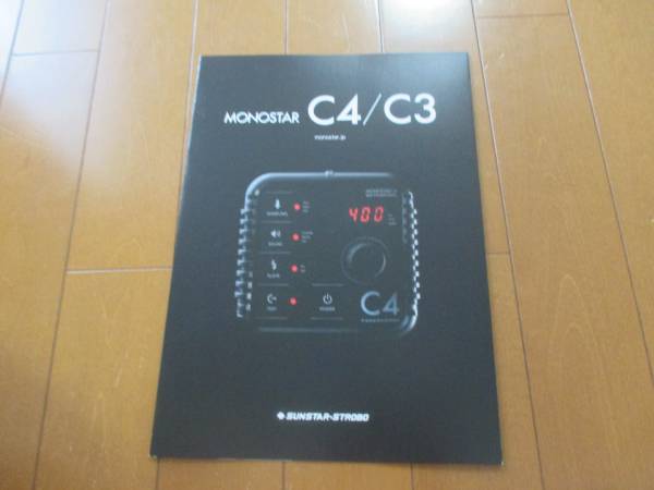 B9936 catalog *MONOSTAR*C4/C3 MONOSTAR2016.3 issue 