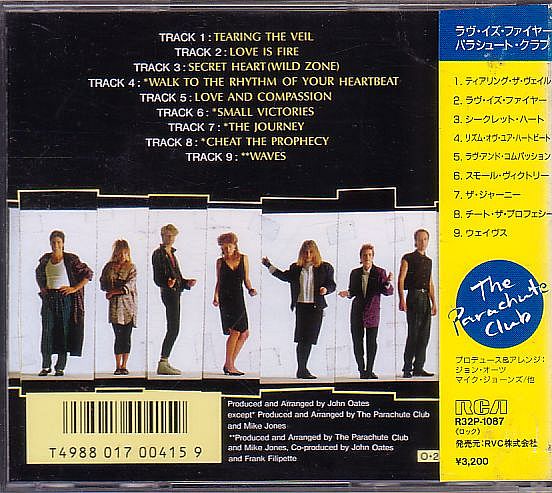 パラシュート・クラブ CD／ラブ・イズ・ファイヤー 1987年 80年代 カナダ 日本盤 廃盤_画像2