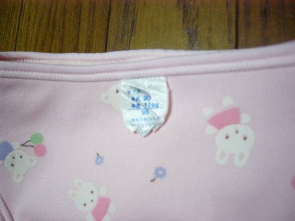  for children diaper cover Homme tsu made in Japan pink 90cm bear &.& animal pattern Showa era ... about ..? touch fasteners pretty 