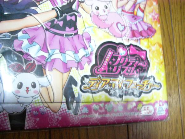pliti rhythm tia my Future puzzle 55P 257cm×370cm unused unopened polite packing shipping is mail outside fixed form 700 jpy 