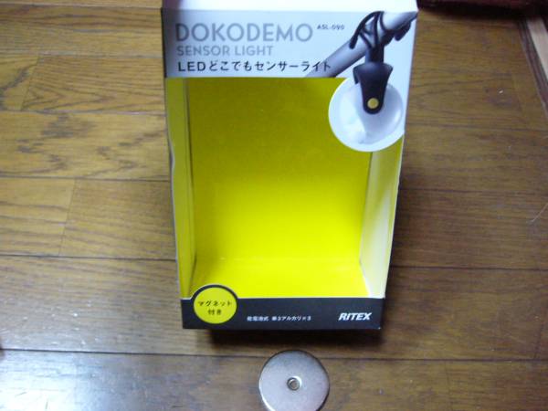 便利で重宝.室内や屋外に.雨に濡れても平気.明るい.ムサシ.防雨型.LED電球.RITEX.ASL‐090.●マグネットのみよ.無くした方どうぞ　_明るい.ムサシ.防雨型.LED電球.マグネット