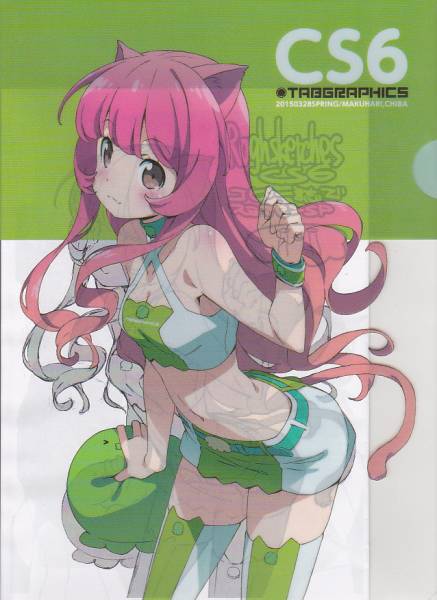 コミケットスペシャル6 tabgraphic(かんざきひろ)コピー誌
