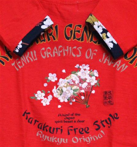 SALE！絡(luò)繰魂?(Ｌ)201214サクラ刺繍８分袖Ｔシャツ