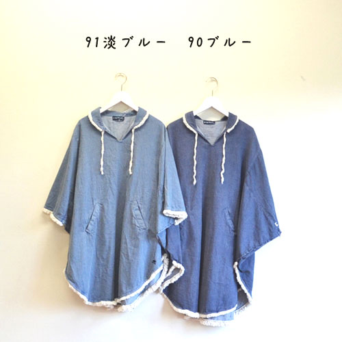 即決★新品?ドラッグストアーズ フリンジ ポンチョ チュニック ブルー 3