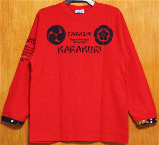 SALE！絡(luò)繰魂?(Ｌ)201214サクラ刺繍８分袖Ｔシャツ