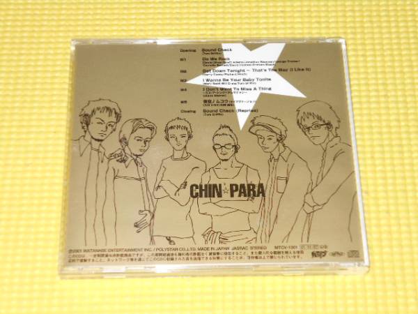 CD★チン パラ★La-Punch_画像2