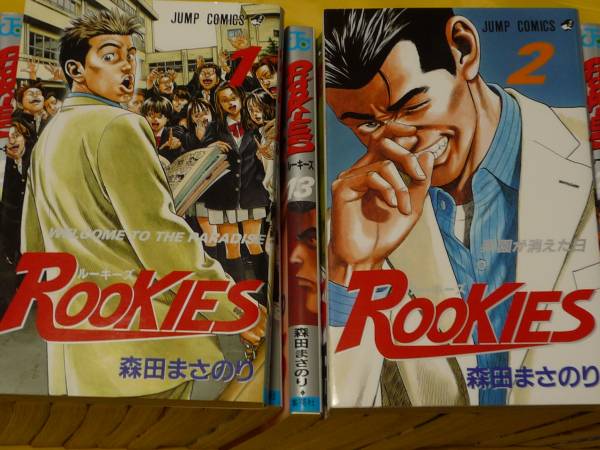 ルーキーズ Rookies ジャンプコミックス全24巻＋映画小説 集英社_画像2
