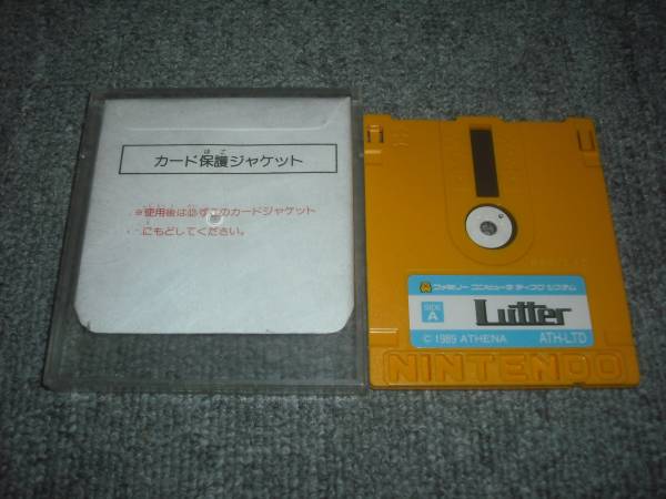 【ファミコンディスクシステム】　Lutter リュッター　中古_画像1