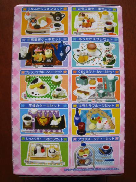 メガハウス カフェdeケーキ 10種 コンプリート リーメント キャラクターグッズ 純正卸売