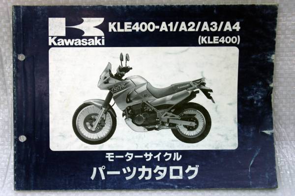 パーツカタログ KLE400-A1/A2/A3/A4 99925～3034-02 カワサキ_画像1