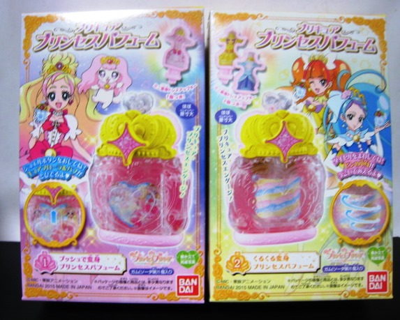 プリキュア プリンセスパフューム 食玩 ★全２種/格安♪_画像3