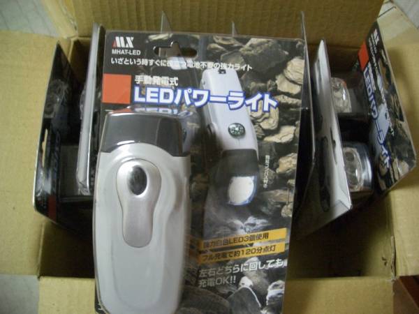 【新品】手動発電式LEDライト LEDパワーライト　10個セット_画像1