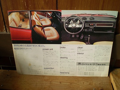  catalog leaflet Fiat 128 sport coupe 