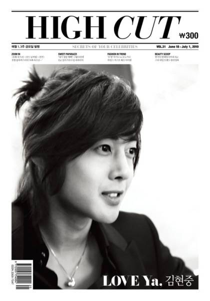 SS501 Kim *hyon Jun Корея [HIGH CUT]Vol.31